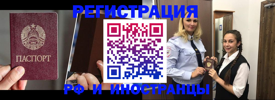 форма 3 в Белорецке